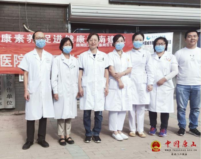 唐山市人民医院医疗集团开启疫后医联体大型巡诊第一站
